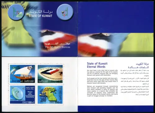 Kuwait 2003 Märtyrerbüro Befreiungskrieg 1787-1790 Markenheft Booklet MNH