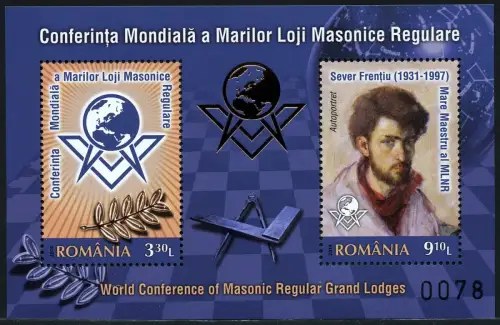 Rumänien Romania 2014 Freimaurer Masonic Freemason Masoneria Block 587 MNH A:325
