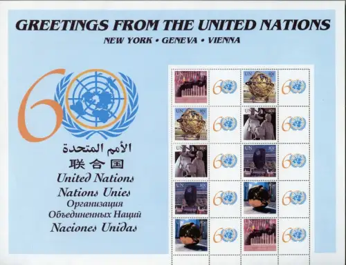 UNO New York 2005 Grußmarken Bogen Skulpturen Kunst Jubiläum 977-9871 MNH