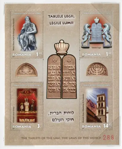 Rumänien Romania 2013 Die 10 Gebote Gesetzestafeln Block im Folder nur 540