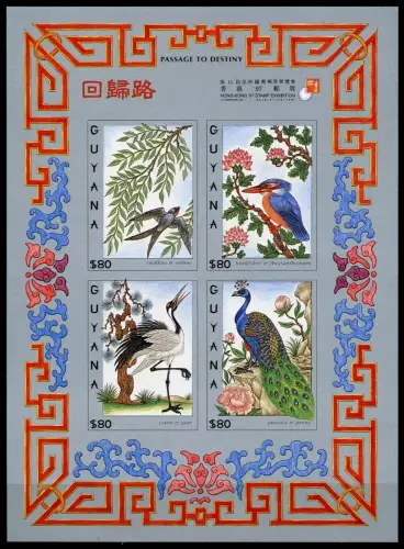 Guyana 1997 Vögel Schicksalssymbole Hong Kong Pfau 5839-5842 U Imperf MNH / 484