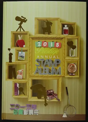 Hongkong 2015 Prestige Annual Stamp Album Gold Edition Jahrbuch Postfrisch MNH