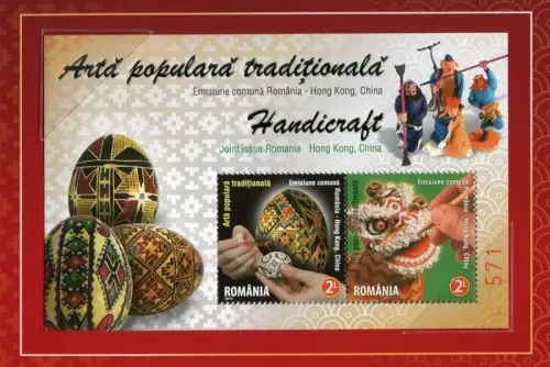 Rumänien Romania 2011 Hongkong Joint Issue Kunst Block 518 II Folder Auflage 800