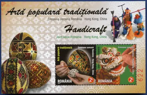 Rumänien 2011 Handwerkskunst Gemeinschaftsausgabe mit Hongkong Block 518 II MNH