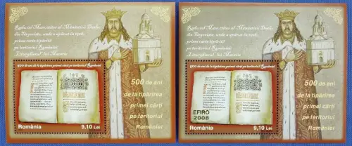 Rumänien Romania 2008 Buchdruck Messbuch Macarius Block 433 + 433 I EFIRO MNH
