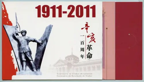 Hongkong 2011 Xinhai Revolution Dr. Sun Yat-sen Markenheft B-Nr. Block 233 MNH