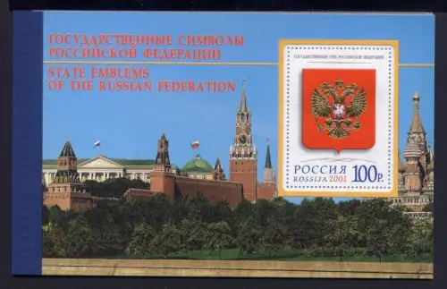 Russland Russia 2001 Nationale Symbole Staatswappen Markenheft MH 5 MNH