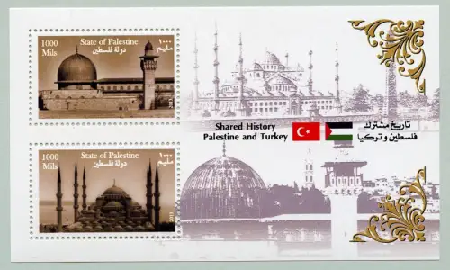 Palästina Palestine 2014 Türkei Gemeinschaftsausgabe Moschee Block 42 MNH