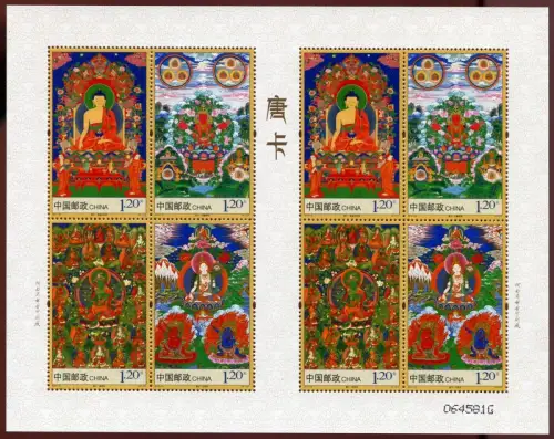 China PRC 2014-10 Tibet Thangka Religion Gemälde Buddha 4568-4571 Kleinbogen MNH