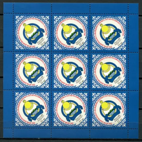 Russland 2011 Burjatien 350. Jahrestag Wappen 1726 Kleinbogen Postfrisch MNH