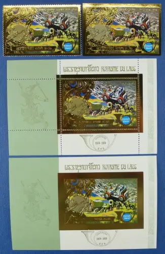 Raumfahrt Space 1975 Laos UPU Mondauto 411 A/B Block 61 A/B Perf Imperf MNH/ 734