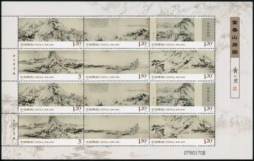 China PRC 2010-7 Gemälde Huang Gongwang 4138-4143 Kleinbogen Postfrisch MNH