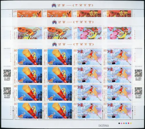 China PRC 2014-11 Trickfilme König der Affen Sun Wukong 4574-4579 Bogen MNH