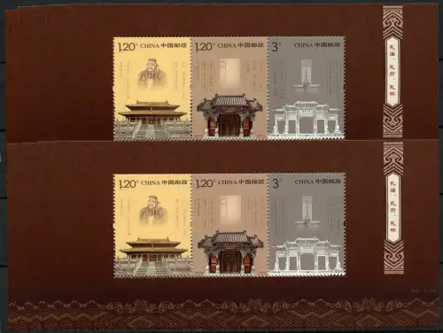 10x China PRC 2010-22 Konfuzius Tempel Confucius Temple Block 167 MNH