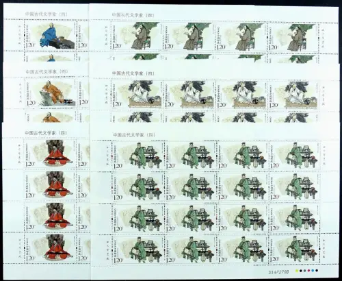 China PRC 2015-6 Schriftsteller Writers of Ancient China 4661-4666 Bogen MNH