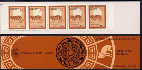 Macau Macao 1986 Jahr des Tigers Year of the Tiger 550 C Markenheft MNH
