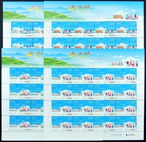 China PRC 2015-15 Chinesischer Traum Sicherheit Glück 4695-4698 Bogen MNH