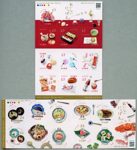 Japan 2022 Oishii Nippon IV Speisen Gastronomie Spezialitäten Essen Fisch MNH