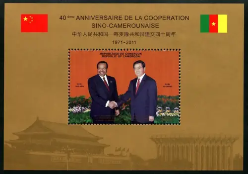 Kamerun Cameroun 2011 China Politiker Flaggen Zusammenarbeit Block 40 MNH