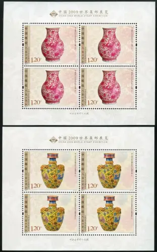 China PRC 2009-7 Briefmarkenausstellung Vasen Peonies 4039-4040 Kleinbogen MNH