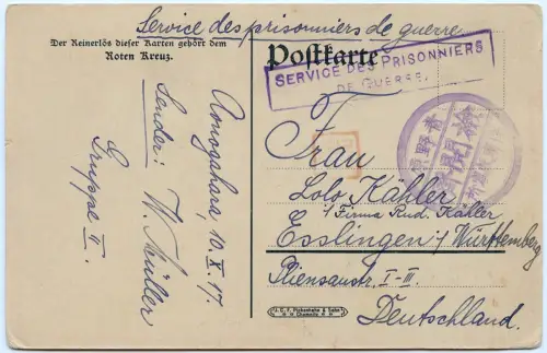 Aonogahara Japan 1917 Kriegsgefangenenkarte POW SdPdG Weihnachten Esslingen/ 273