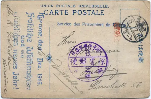 Kurume Japan 1916 Kriegsgefangenen-AK Weihnachten Neujahr POW SdPdG Hamburg/ 280