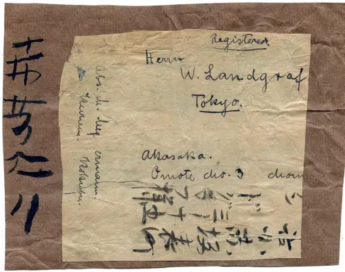 Kurume Japan Kriegsgefangenen-Päckchenadresse Einschreiben POW SdPdG Tokyo / 281