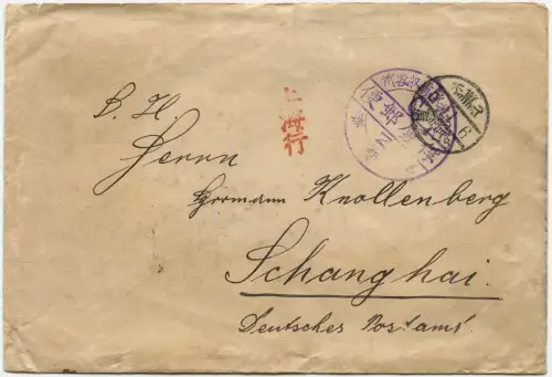 Kurume Japan 1916 Kriegsgefangenen-Brief POW SdPdG Shanghai China I.J.P.O. / 283