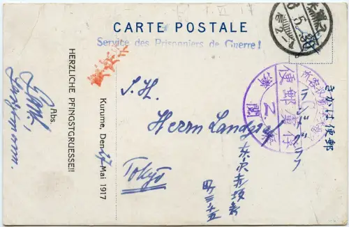 Kurume Japan 1917 AK Pfingstgruß Kooun-Schrein POW SdPdG Landgraf Tokyo / 285