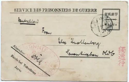 Bando Japan 1919 Kriegsgefangenenkarte POW SdPdG Neuenkirchen / 291