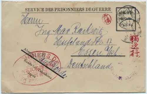 Bando Japan 1918 Kriegsgefangenenbrief POW SdPdG Essen Zensur (3) / 292
