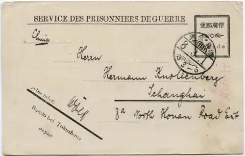 Bando Japan 1919 Kriegsgefangenenkarte POW SdPdG Shanghai China / 293