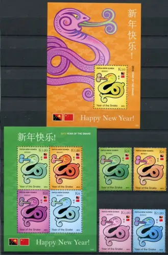 Papua Neuguinea 2012 Jahr der Schlange Year of the Snake 1828-1835 Block 156 MNH
