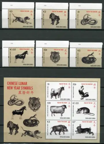 Papua Neuguinea 2011 China Mondkalender Tiere Zodiac 1634-1639 Block 128 MNH