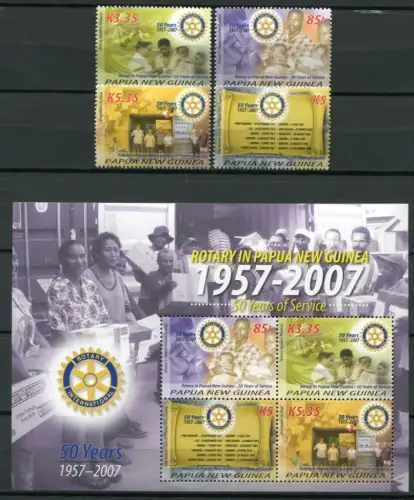 Papua Neuguinea 2007 Rotary Medizin Hilfsprojekte 1260-1263 Block 46 MNH