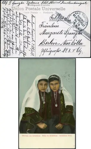 Dt. Militärmission Türkei 1917 AK MSP 14 Tophane Sektion Hommel Neukölln /  160