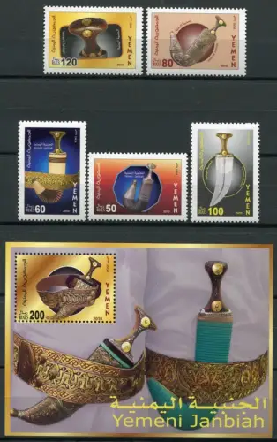 Jemen Yemen 2010 Dolche Daggers Yemeni Janbiahs 412-416 + Block 64 MNH
