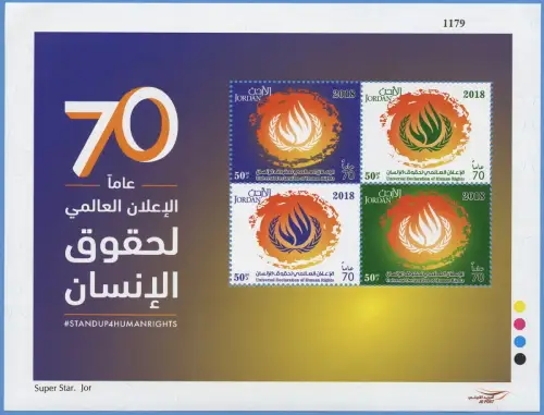 Jordanien Jordan 2018 UNO Charta Allgemeine Erklärung der Menschenrechte MNH