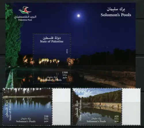 Palästina Palestine 2016 Solomon's Pools Antike Wasserspeicher MNH