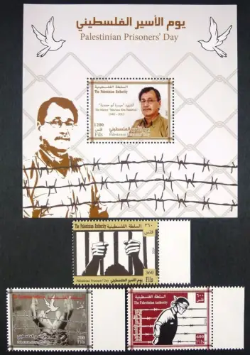 Palästina Palestine 2014 Gefangene Prisoner`s Day Märtyrer 306-308 Block 43 MNH