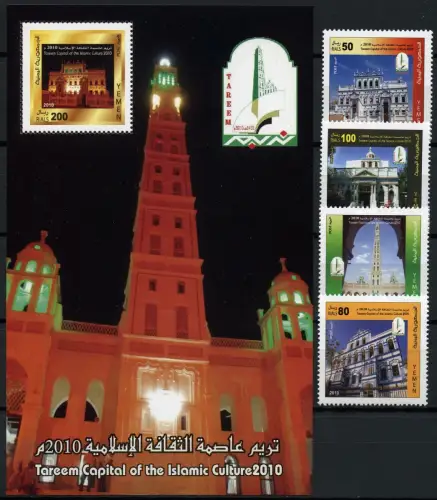 Jemen Yemen 2010 Tarim Isl. Kulturhauptstadt Architektur 398-401 Block 61 MNH