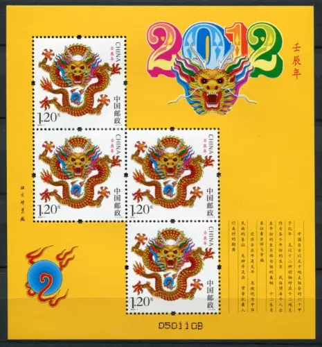 China PRC 2012-1 Block 181 Jahr des Drachen New Year of the Dragon Zodiac MNH