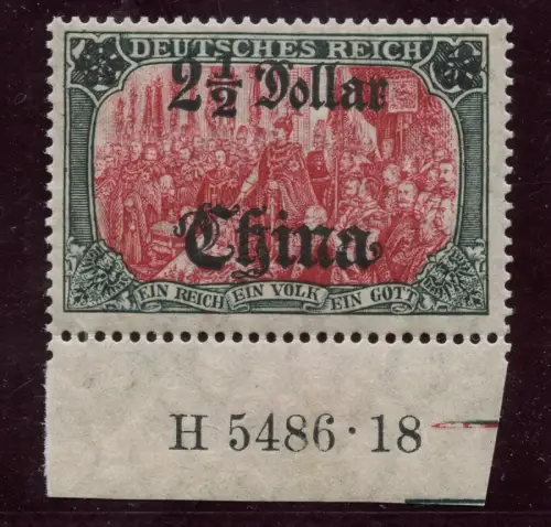 DP China 1918 Michel 47 II A HAN A Postfrisch Attest Jäschke-L. BPP M€ 2000 / 8