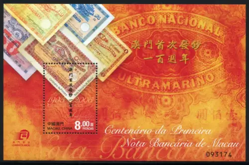 Macau Macao 2005 Banknoten First Bank Notes Paper Money Papiergeld Block 137 MNH