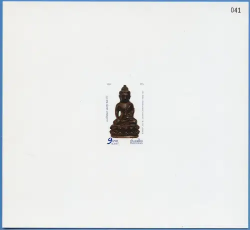 Thailand 2016 Block 354 Amulett Phra Kring Chinabanchorn Mönch Auflage 500 MNH