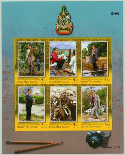 Thailand 2006 König Bhumibol Aduljadeh 60. Thronjubiläum Block 204 B Imperf MNH