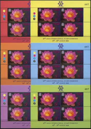 Thailand 2016 Lotosblume Königin Sirikit Version III-VIII Asian Internat. EXPO