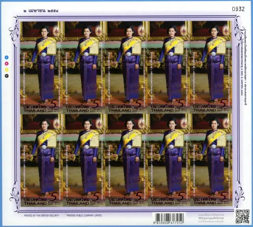 Thailand 2015 Geburtstag Prinzessin Sirindhorn 3466 I B Kleinbogen Ungezähnt MNH
