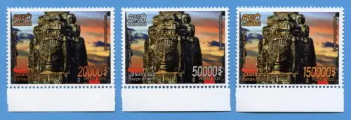 Kambodscha 2020 Angkor Thom Bayon Tempel Türme Archäologie Freimarken MNH