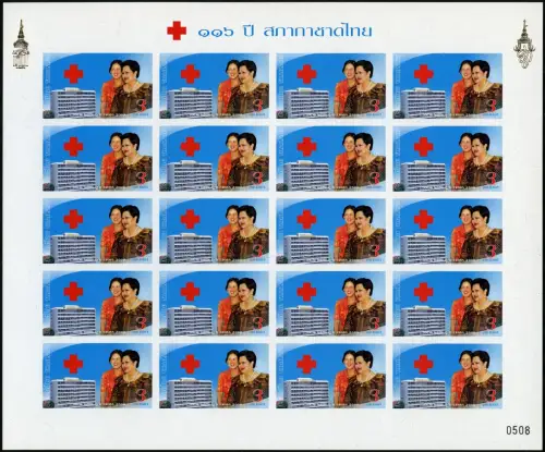 Thailand 2009 Rotes Kreuz Königin Sirikit Klinik Hospital 2789 B Ungezähnt MNH